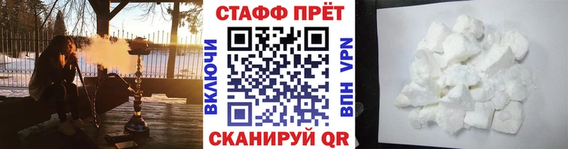 Купить АМФ Бошки Шишки МЕФ ГАШ Артёмовск
