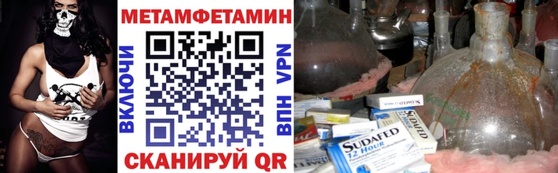 Купить  Артёмовск  АМФ 98% 