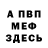 Героин гречка Khaos Childe