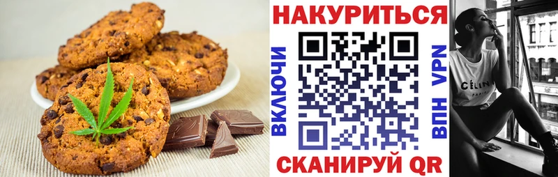 Cannafood марихуана  Купить  Артёмовск 