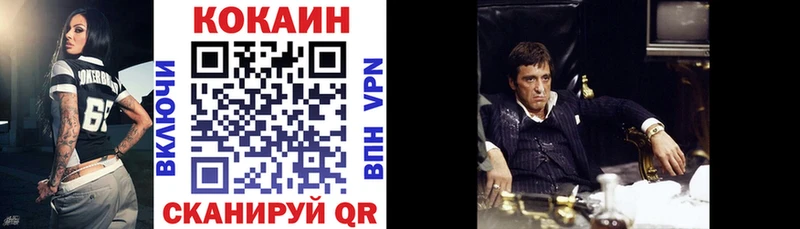Купить где  Артёмовск  COCAIN 99% 