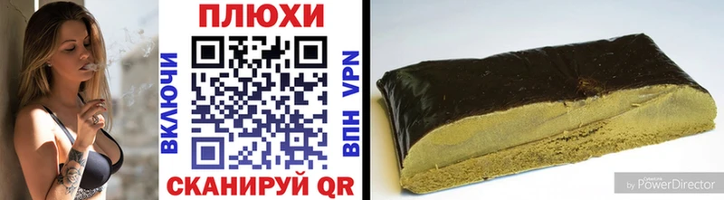 Купить закладки  Артёмовск  ГАШИШ AMNESIA HAZE 