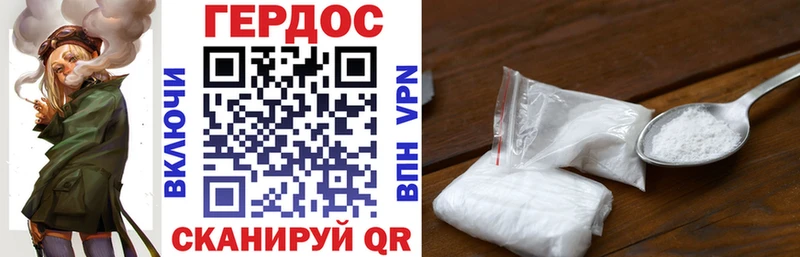 ГЕРОИН Heroin  Купить  Артёмовск 
