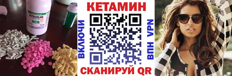 Кетамин ketamine  Купить закладки  Артёмовск 