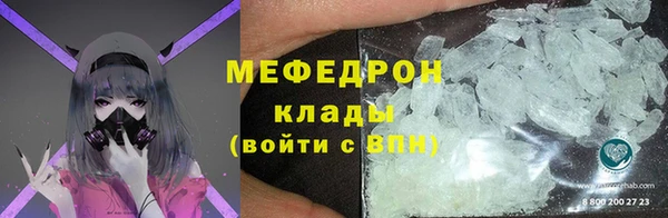 тгк Волосово