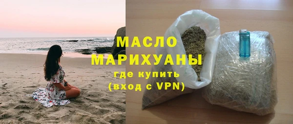 амфетамин Волоколамск
