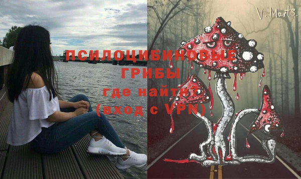 альфа пвп VHQ Нефтегорск