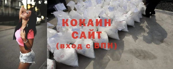 тгк Волосово