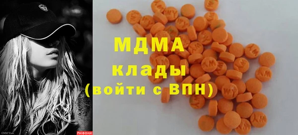 тгк Волосово