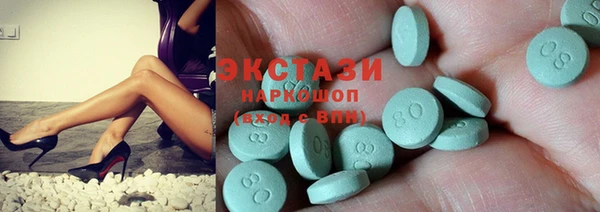 тгк Волосово