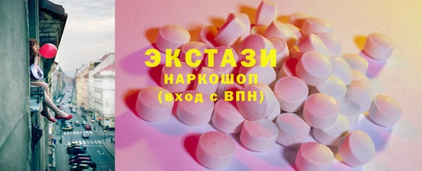 тгк Волосово