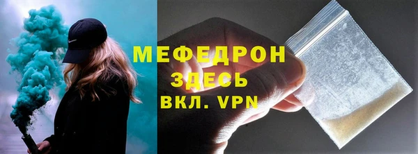 кокаин VHQ Володарск