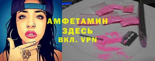 кокаин VHQ Володарск