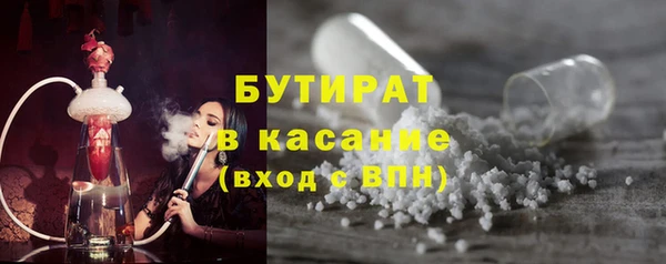 кокаин VHQ Володарск