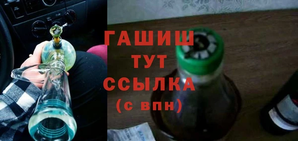 амфетамин Волоколамск