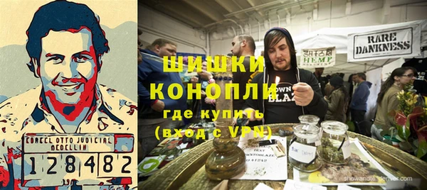 кокаин VHQ Володарск