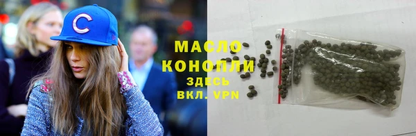 кокаин VHQ Володарск