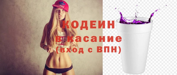 амфетамин Волоколамск