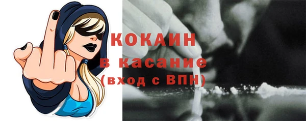 амфетамин Волоколамск