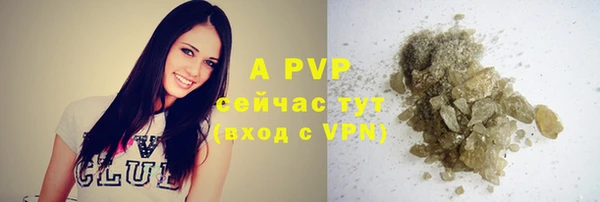 амфетамин Волоколамск