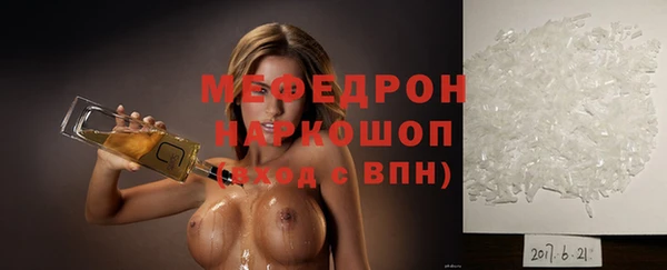 тгк Волосово