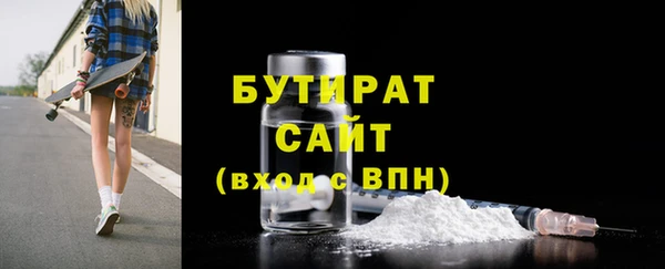 тгк Волосово
