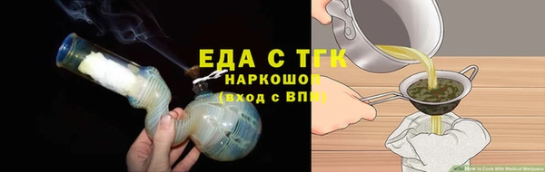 тгк Волосово