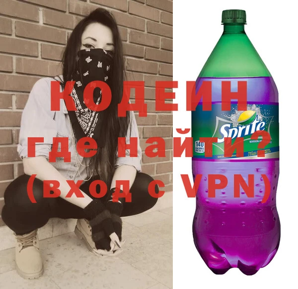 кокаин VHQ Володарск