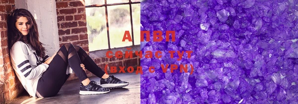 тгк Волосово