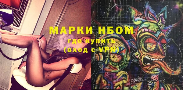 амфетамин Волоколамск