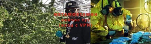 амфетамин Волоколамск