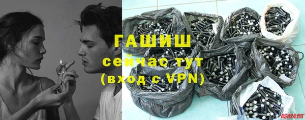тгк Волосово