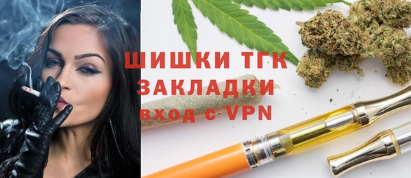 кокаин VHQ Володарск