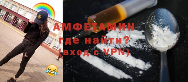 кокаин VHQ Володарск