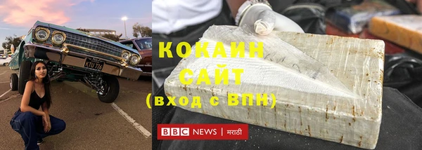 тгк Волосово