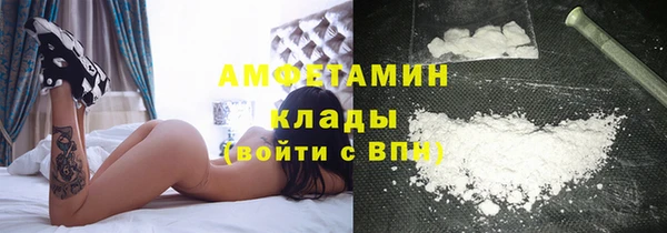 кокаин VHQ Володарск
