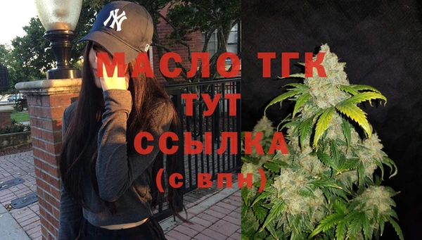кокаин VHQ Володарск
