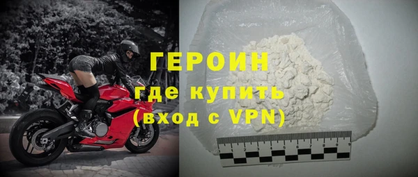 амфетамин Волоколамск
