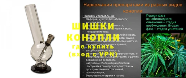 амфетамин Волоколамск