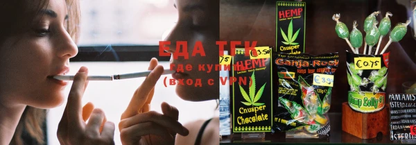 кокаин VHQ Володарск
