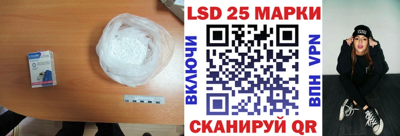 LSD-25 экстази кислота Артёмовск