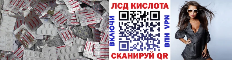 Лсд 25 экстази ecstasy  Купить где  Артёмовск 
