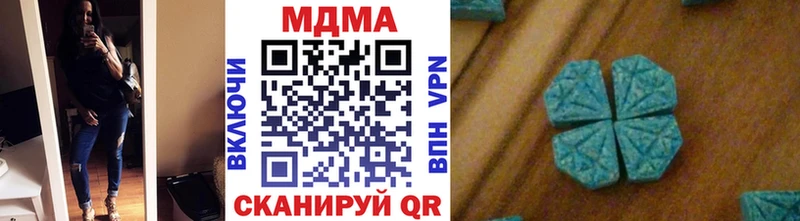 Купить  Артёмовск  МДМА VHQ 