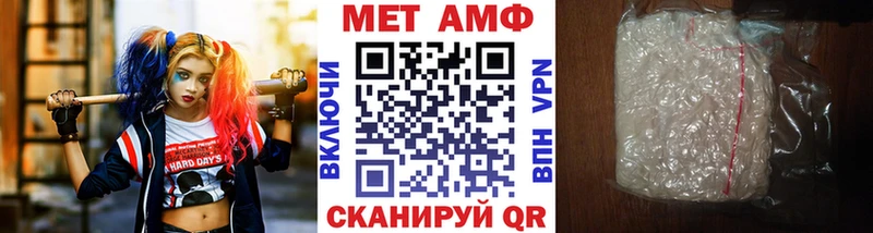 Метамфетамин кристалл  Купить где  Артёмовск 