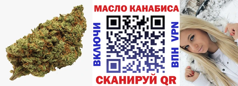 Купить где  Артёмовск  Дистиллят ТГК THC oil 