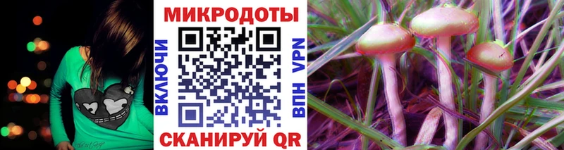 Псилоцибиновые грибы прущие грибы  Купить закладки  Артёмовск 
